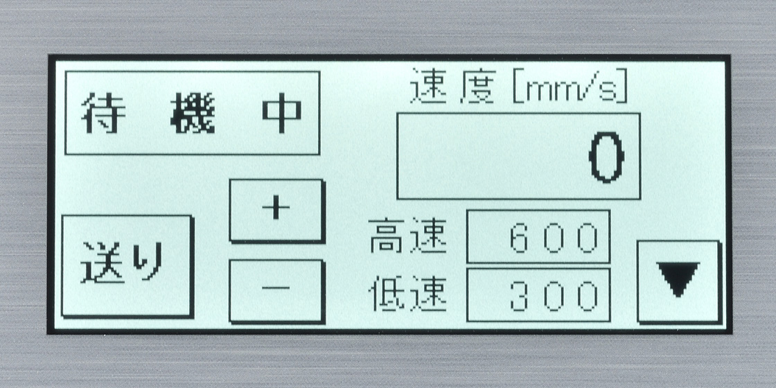 ZKF-40V画面