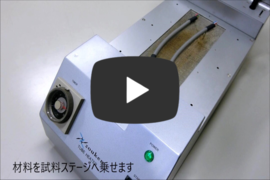 【ITH-15S】基本操作.png