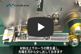 【ZKC-16】材料セット.png