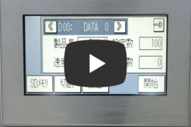 【ZKC-200】画面操作No.01.png