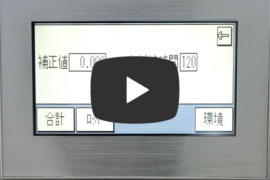 【ZKC-325】画面操作02.png