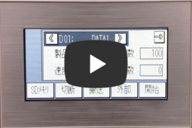 【ZKC-325VCAFT】画面操作No.01.png