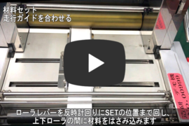【ZKC-325W】材料セット.png