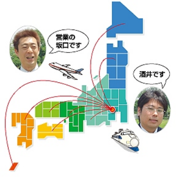 全国どこでもデモンストレーションにお訪ねします!